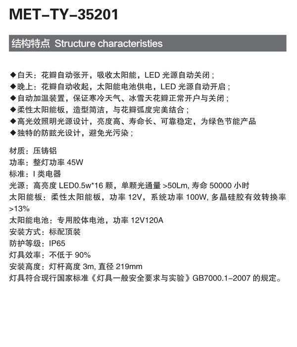 電子檔美而泰184 4.jpg