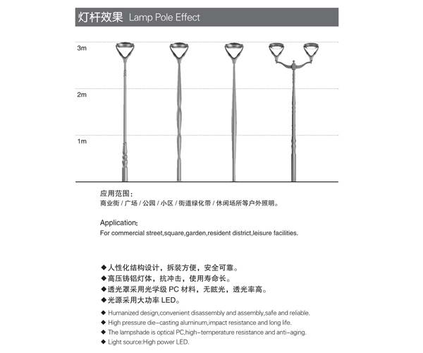 電子檔美而泰193 8.jpg