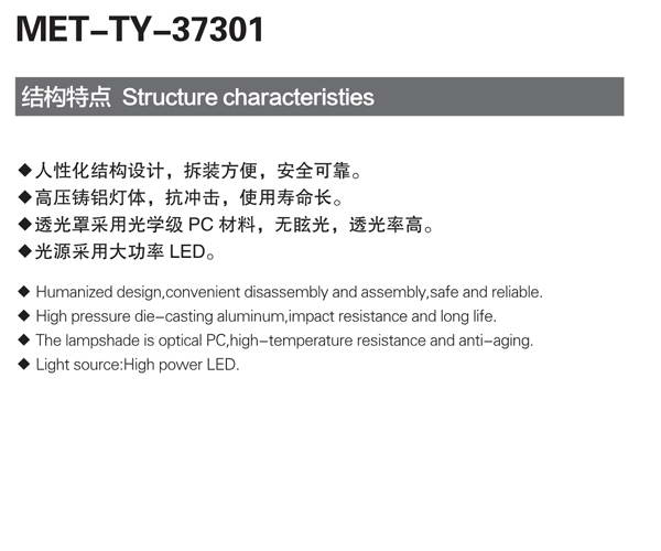 電子檔美而泰194 5.jpg