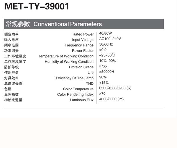 電子檔美而泰203 5.jpg